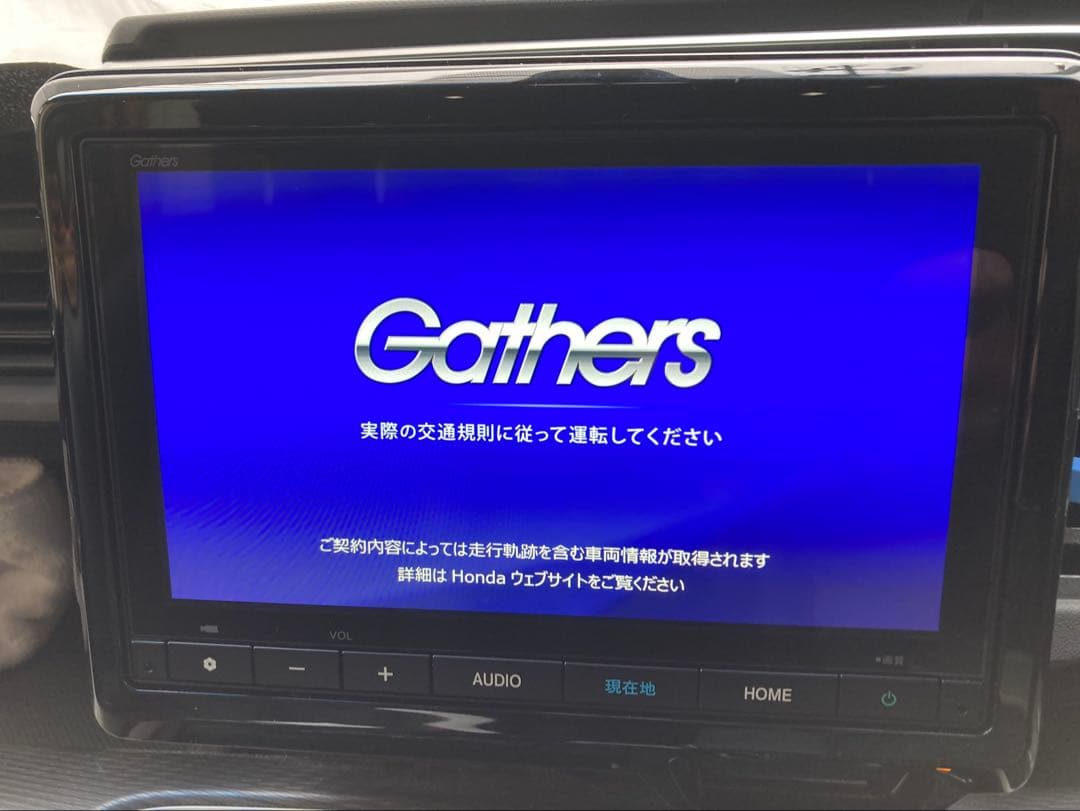 8インチHONDA CONNECTナビVXM-245ZFEi 地図デー2022年