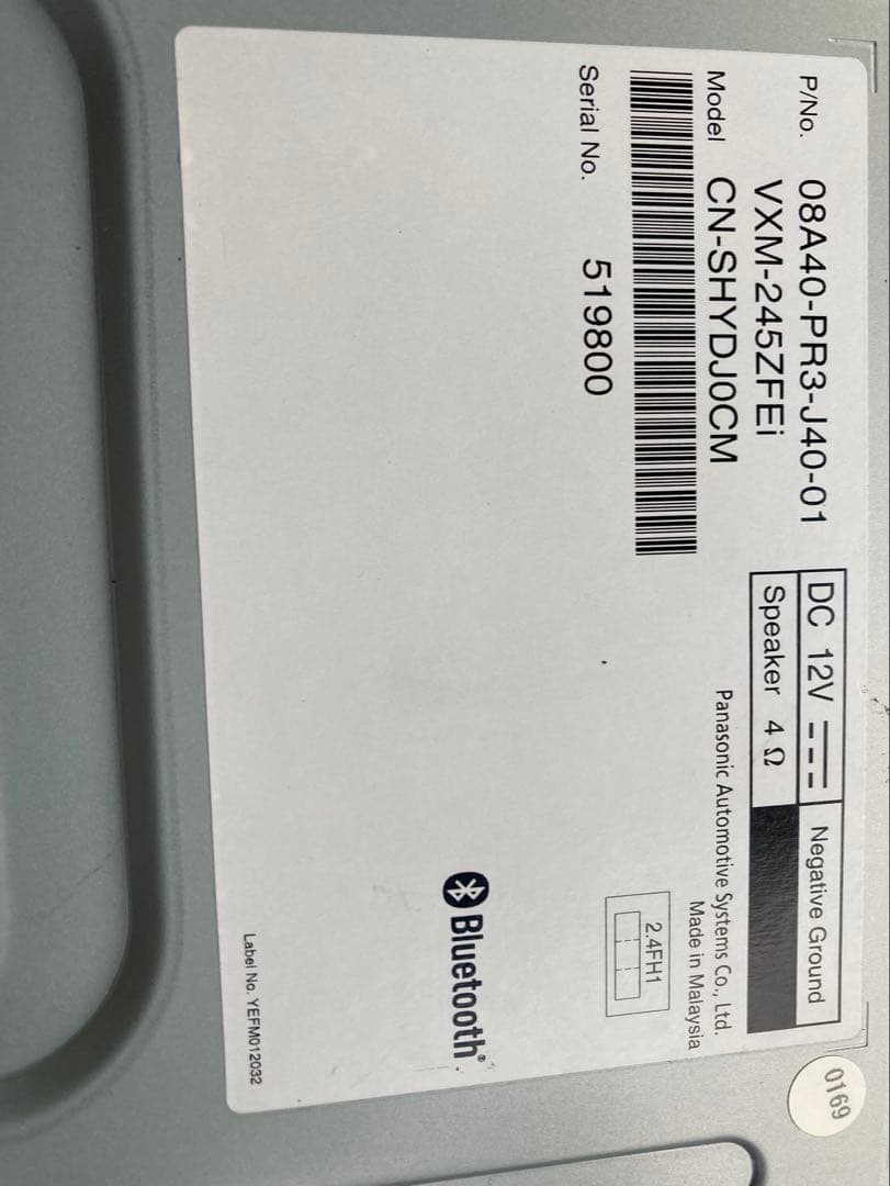 8インチHONDA CONNECTナビVXM-245ZFEi 地図デー2022年