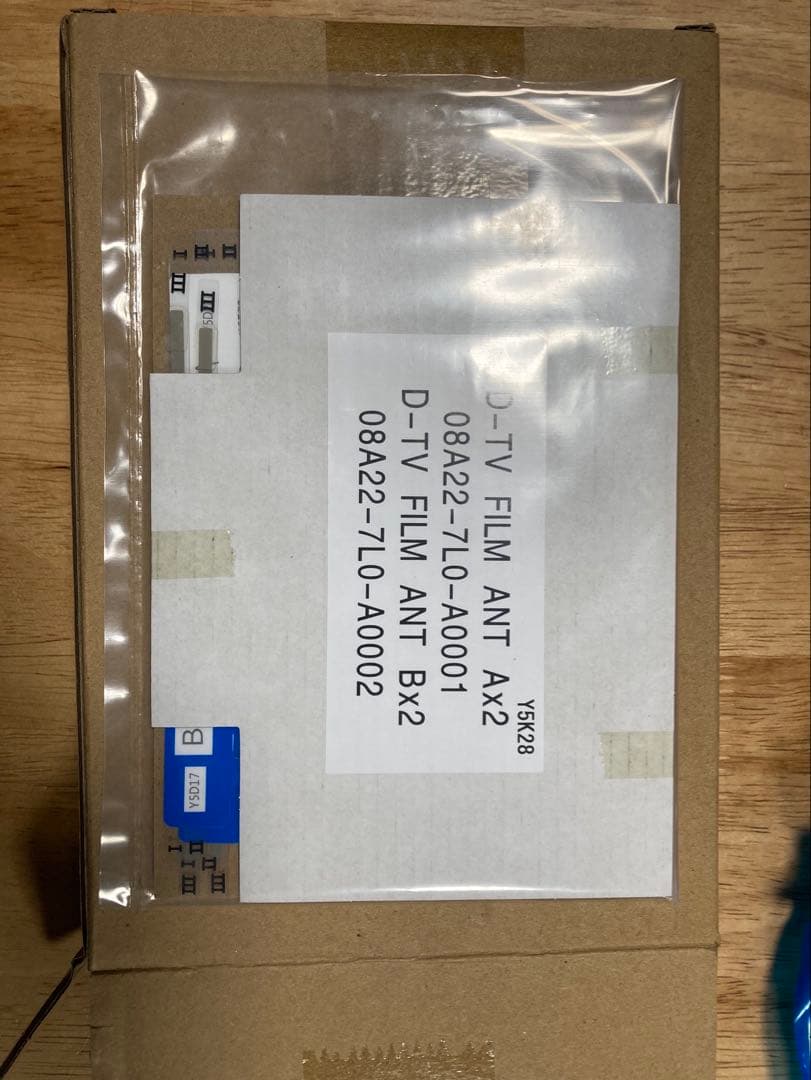 8インチHONDA CONNECTナビVXM-245ZFEi 地図デー2022年