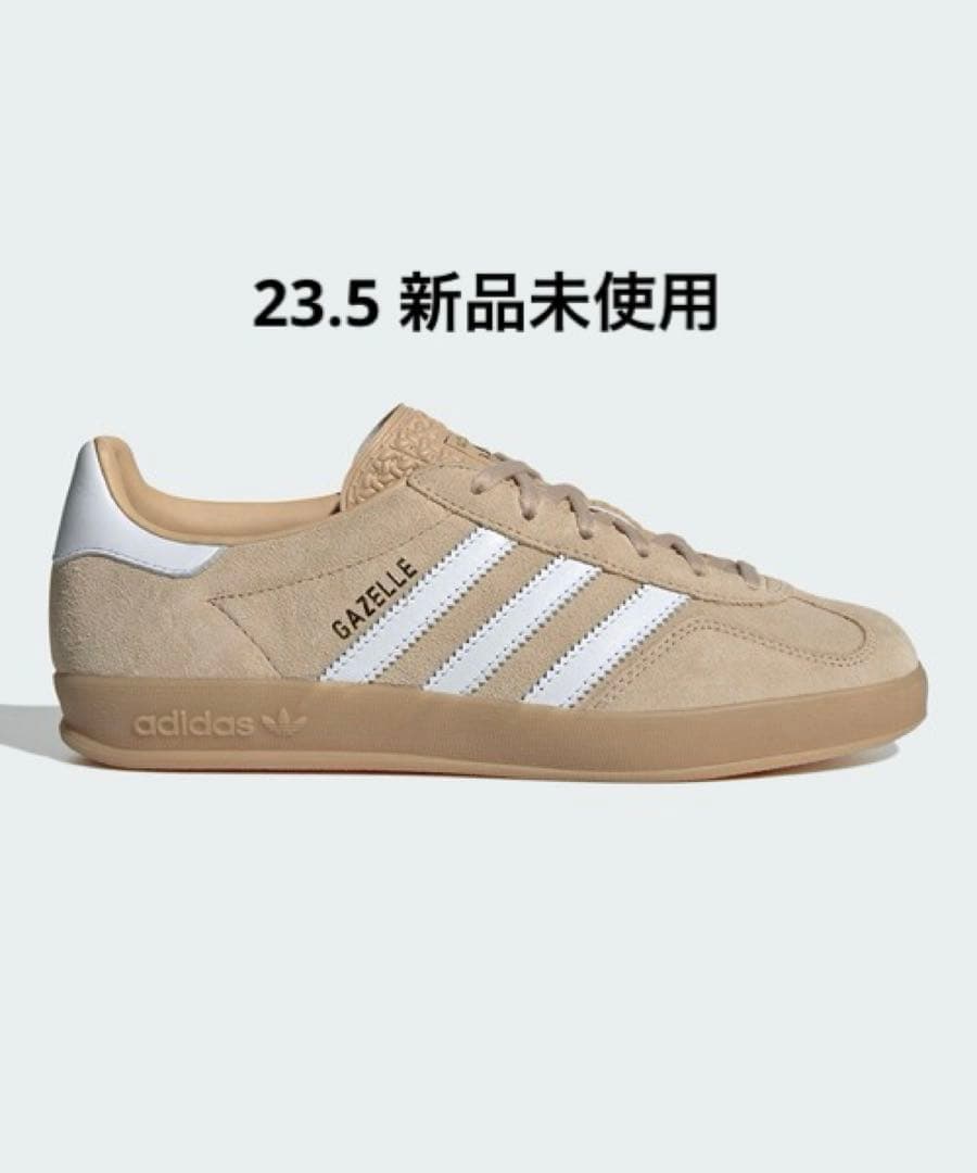 adidas Gazelle ベージュ 23.5cm