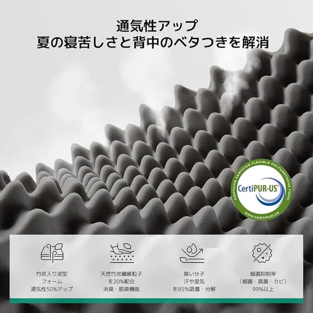 マットレス セミダブル 防臭 3層構造 低反発 通気性 体圧分散 高密度ウレタン