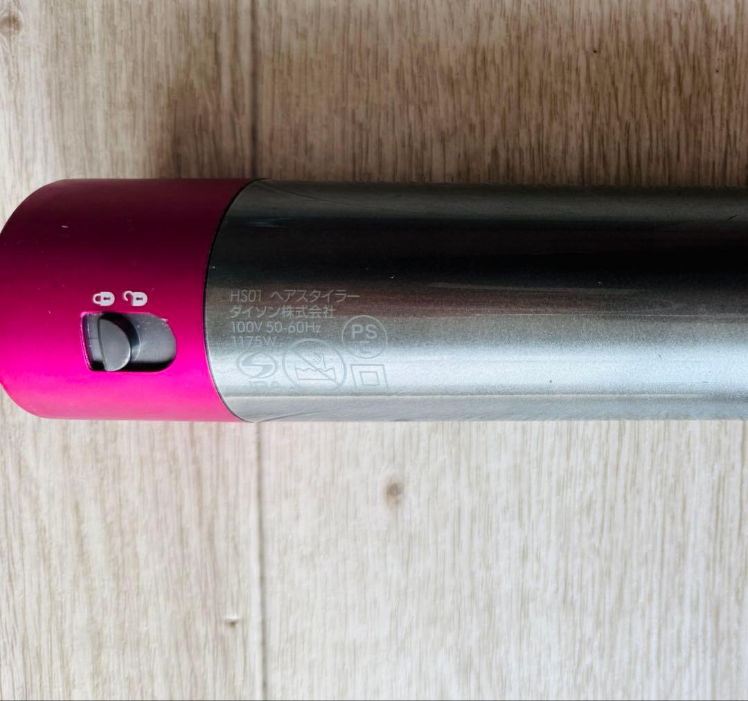 ダイソン　ヘアスタイラーHS01