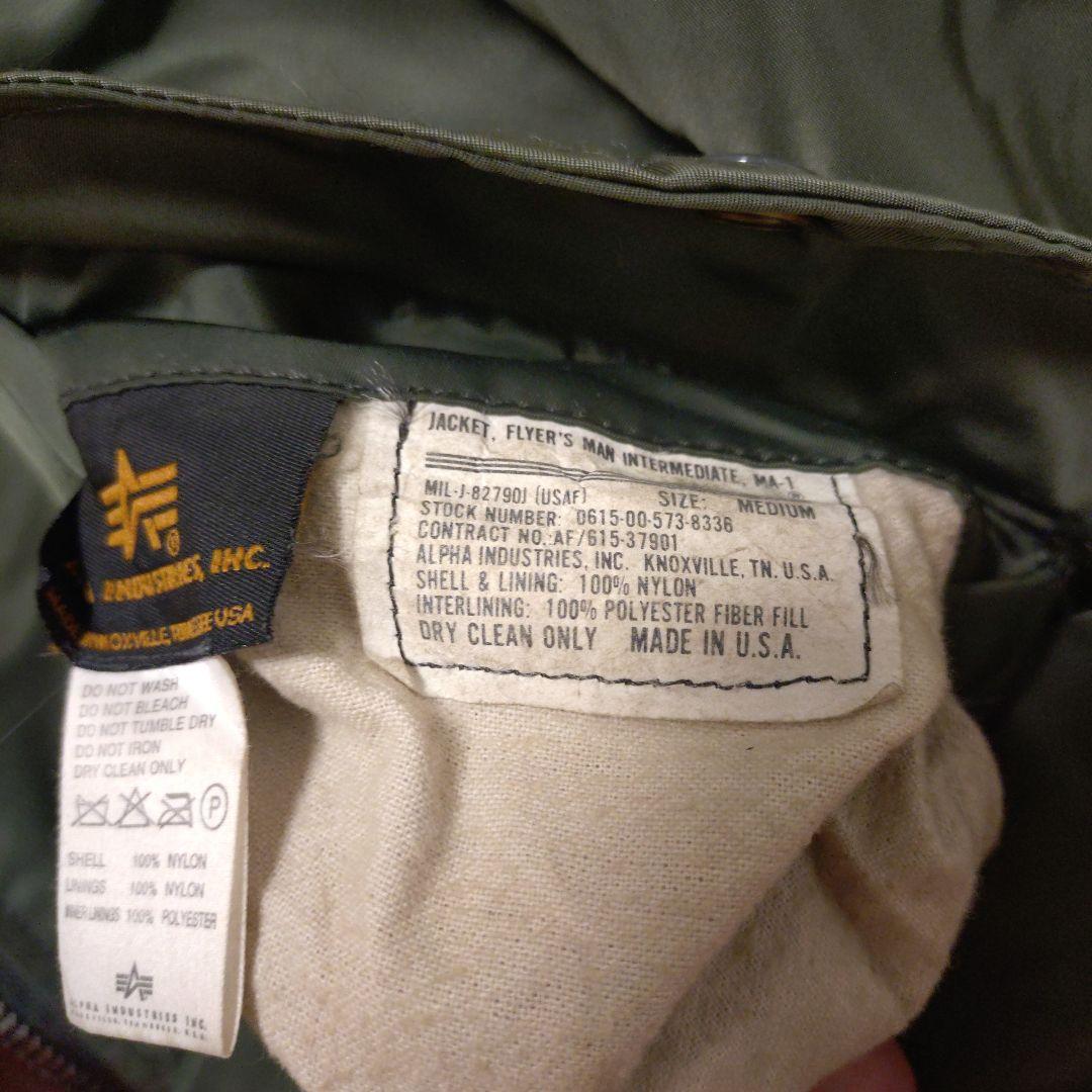 90s MA-1 フライトジャケット オリーブグリーン
