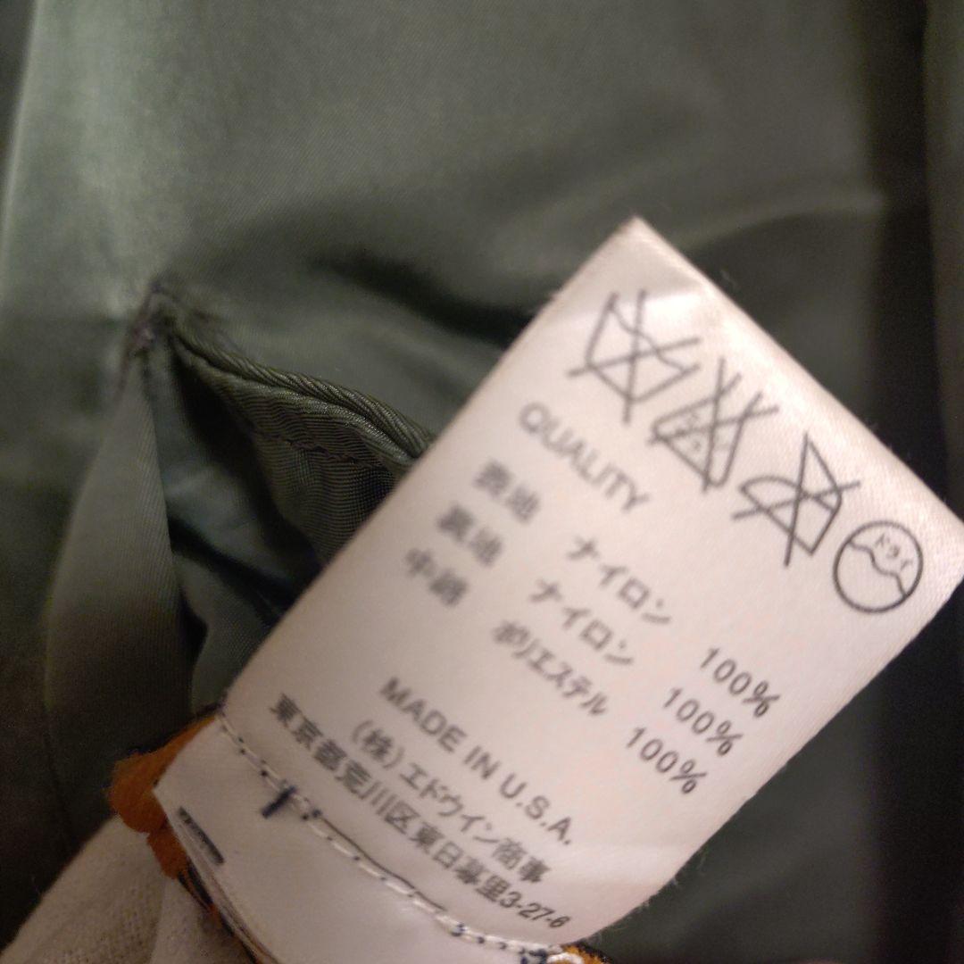 90s MA-1 フライトジャケット オリーブグリーン