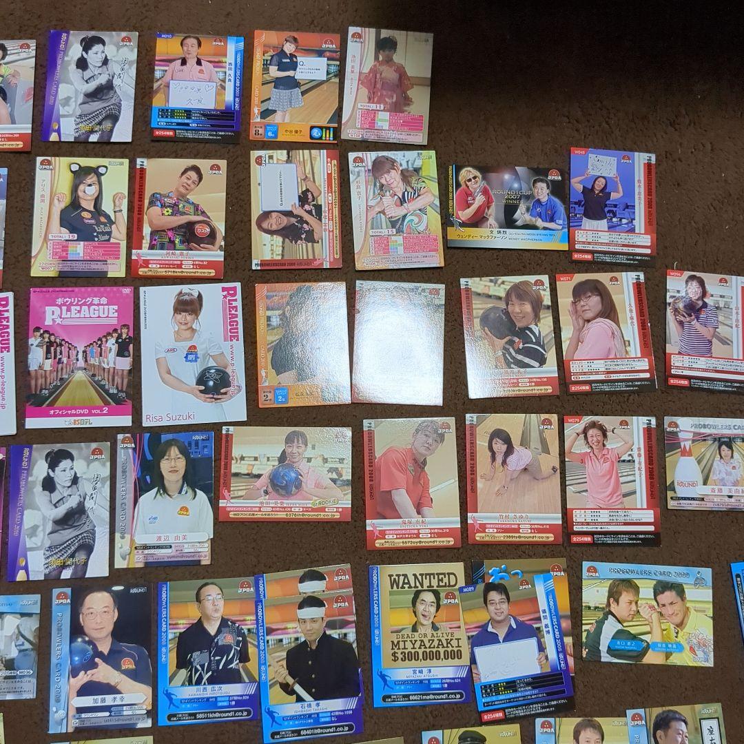 プロボウラーカード