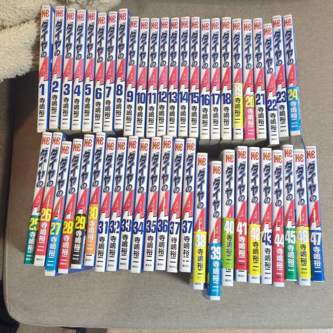 ダイヤのA全巻セット ACT1 47巻 ACT2 34巻