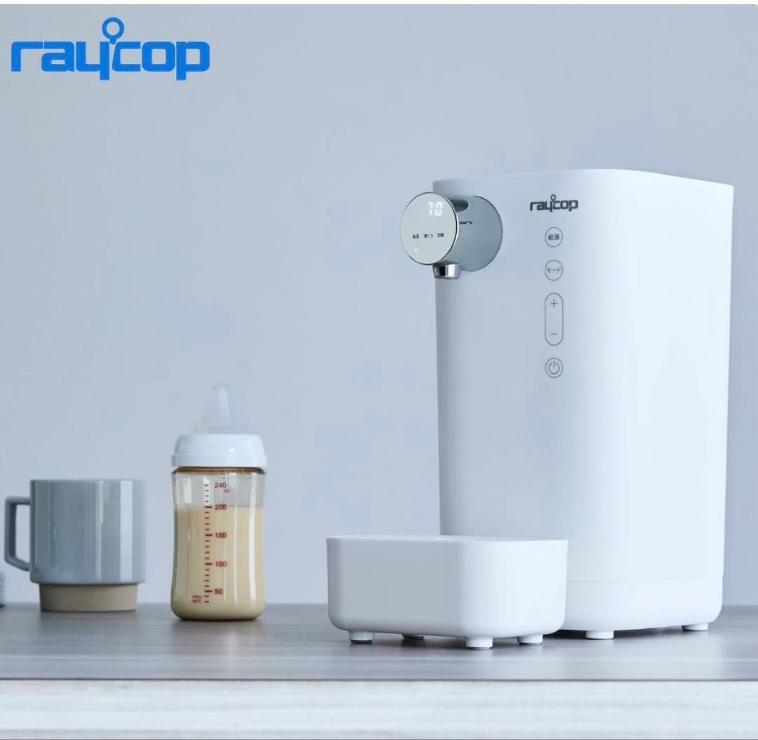 ミルク raycop milk mate