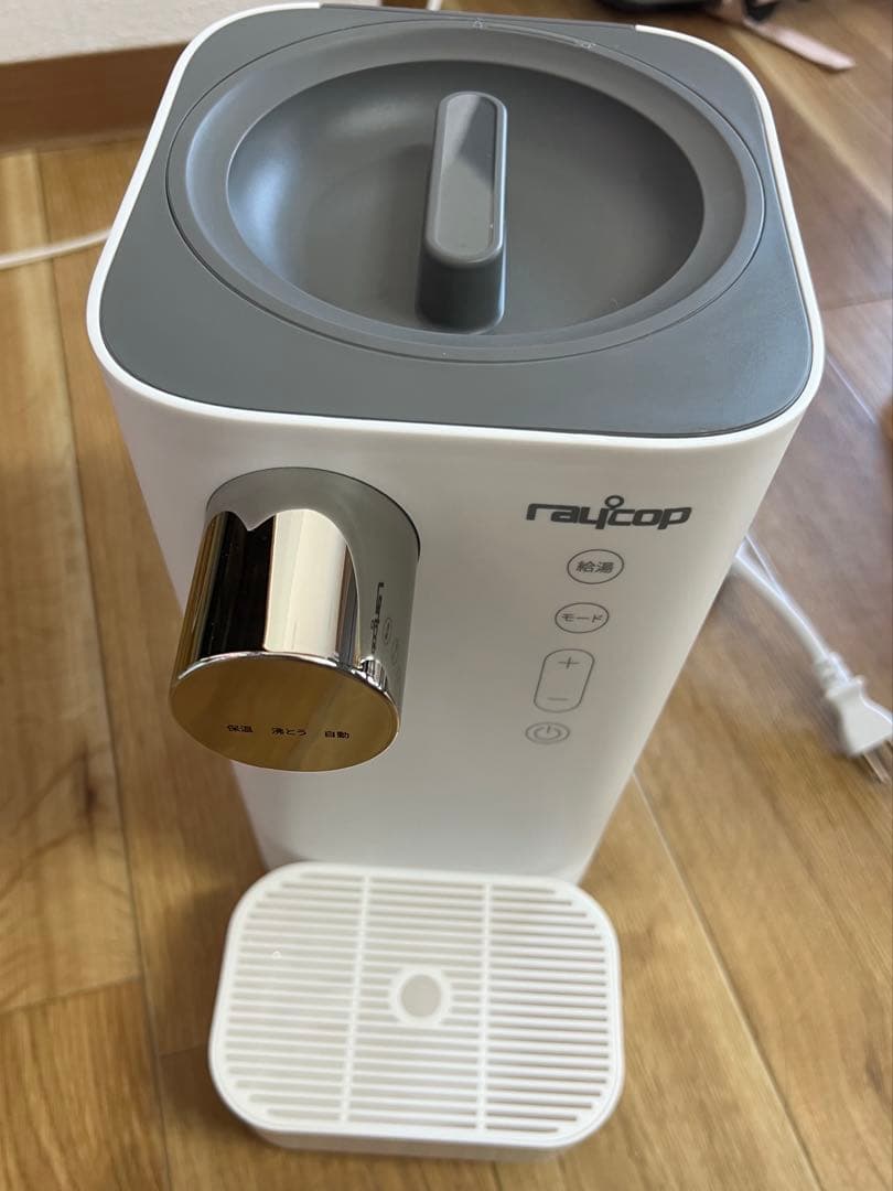 ミルク raycop milk mate