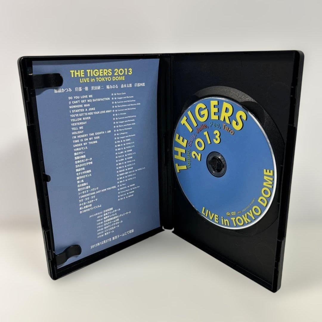 ザ・タイガース/THE TIGERS 2013 LIVE DVD 東京ドーム