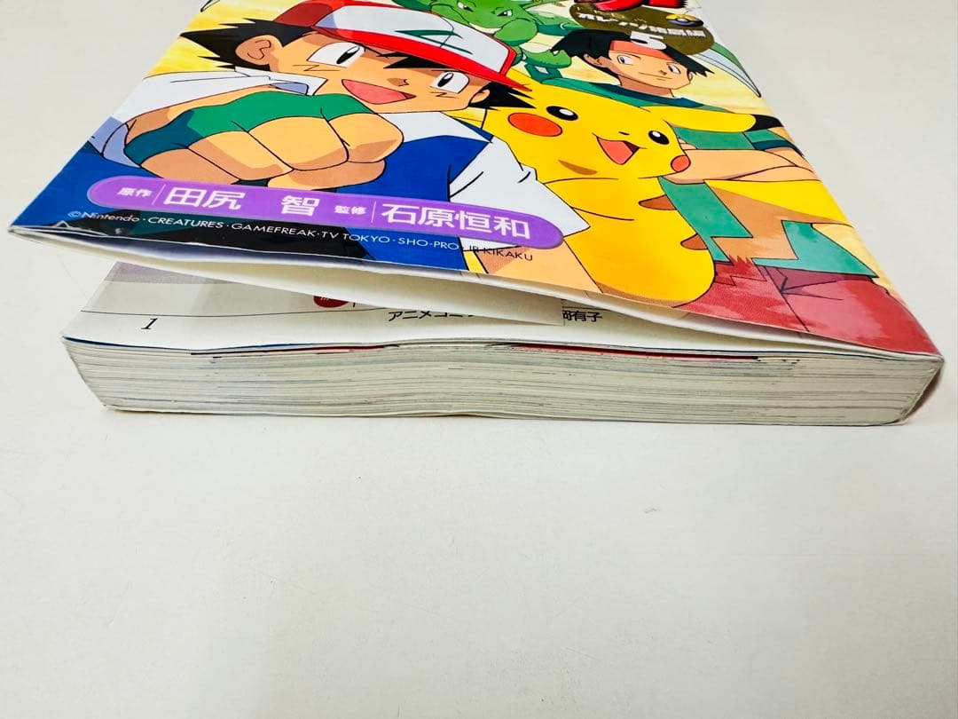 N1323　初版　5巻　ポケットモンスター　てんとう虫コミックス　オレンジ諸島編