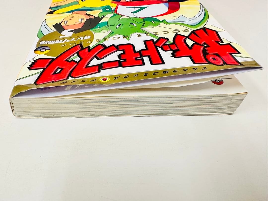 N1323　初版　5巻　ポケットモンスター　てんとう虫コミックス　オレンジ諸島編