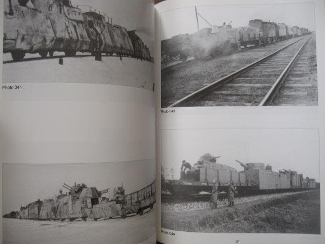 Panzerzug BP42 / BP44　Armoured Train