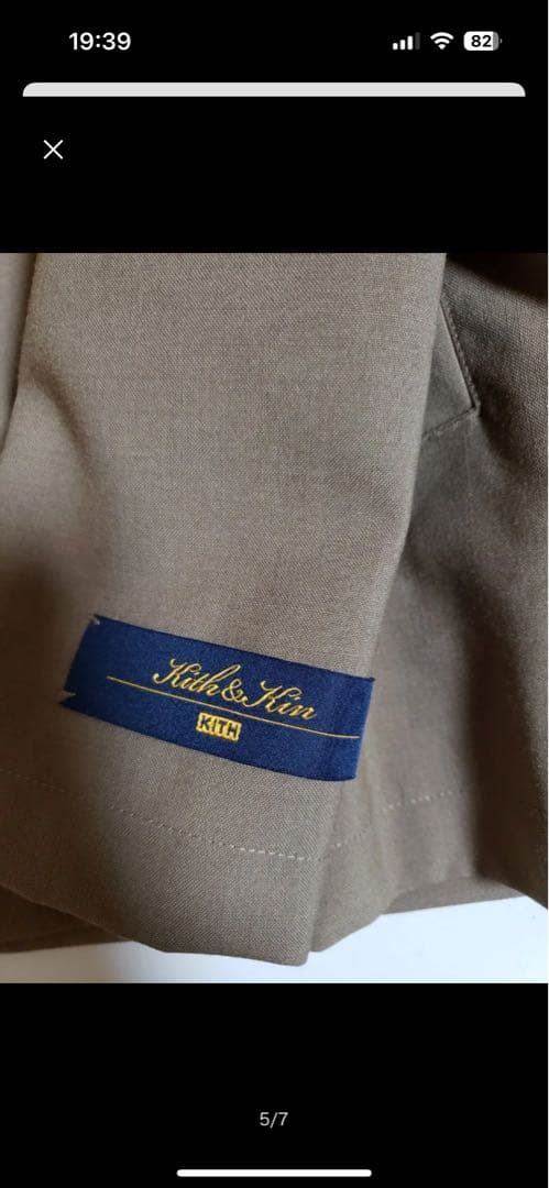 kith ノーカラーベージュジャケット　Mサイズ