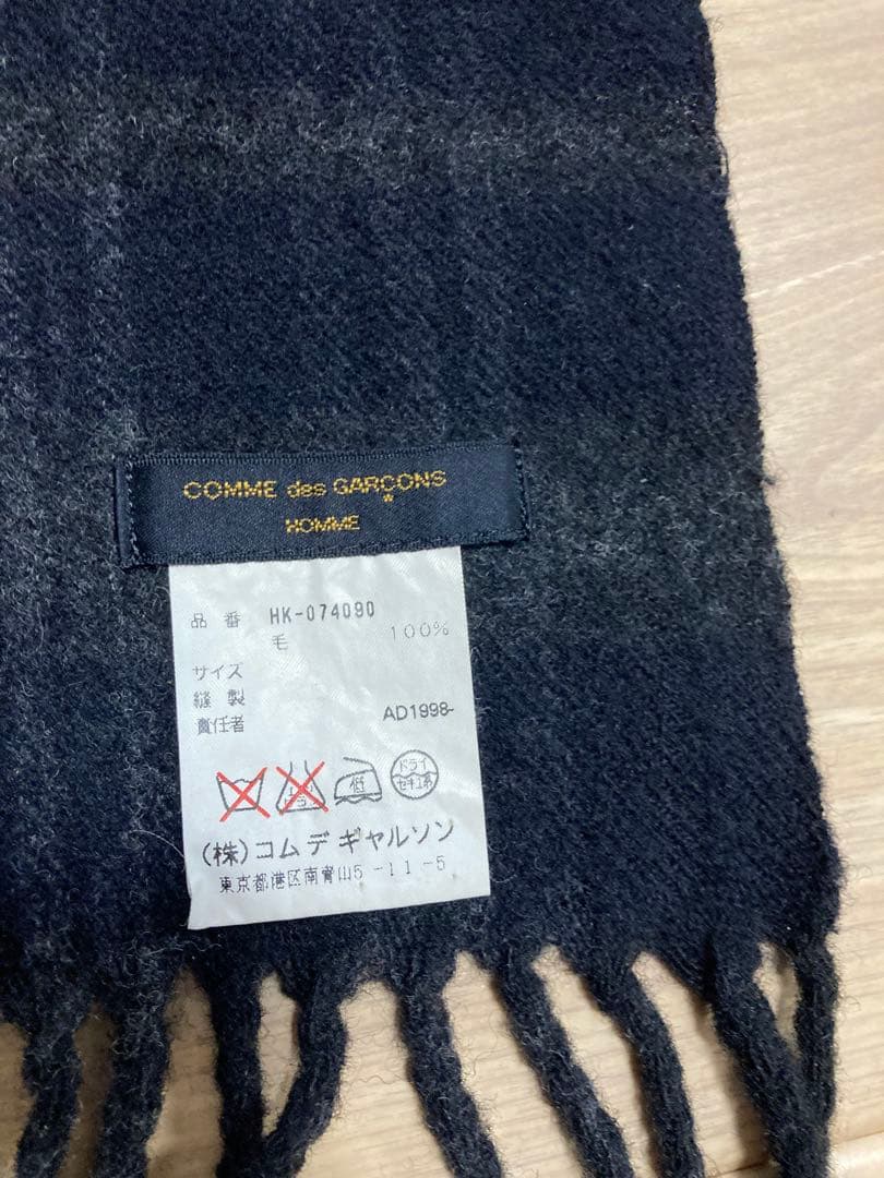 COMME des GARÇONS HOMME 田中オムマフラーコムデギャルソン