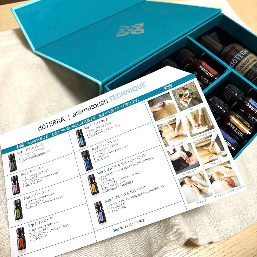 新品未使用　doTERRA エッセンシャルオイルセット