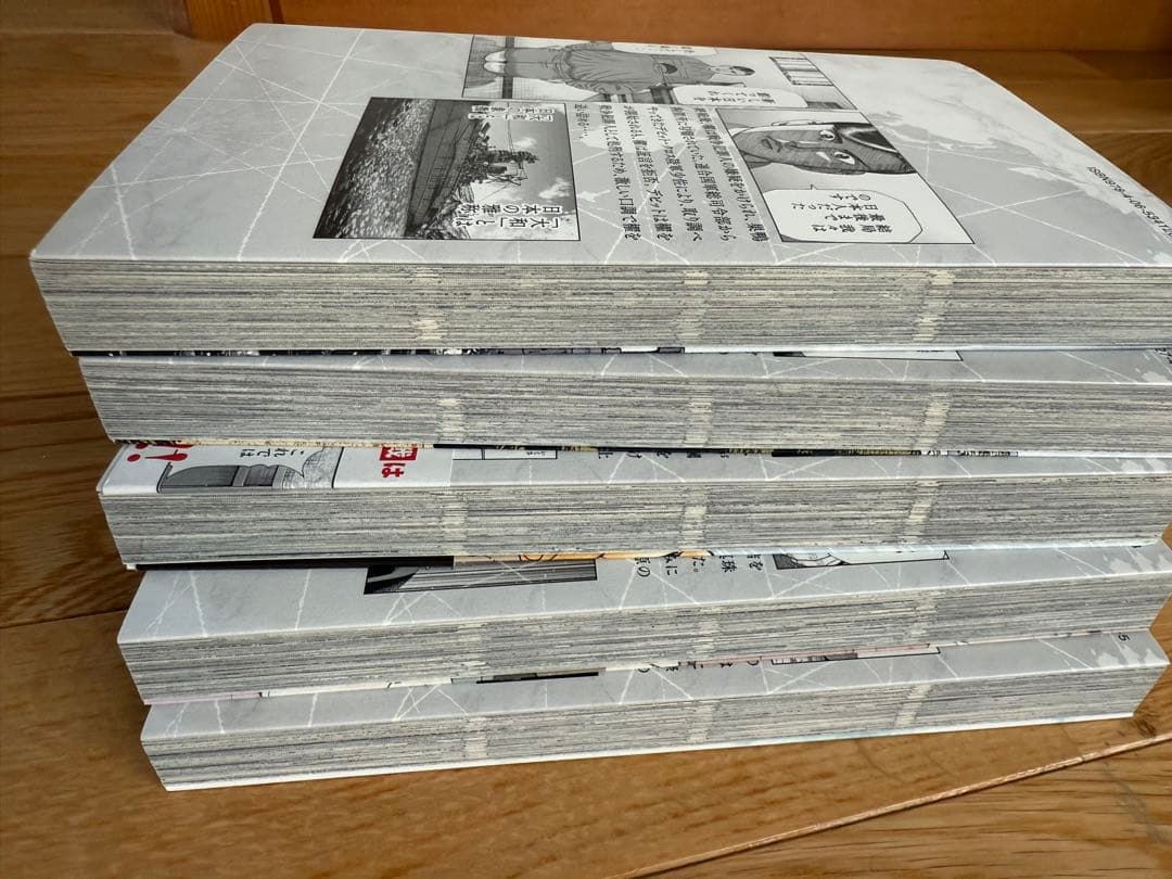 アルキメデスの大戦　三田紀房　1〜38全巻セット