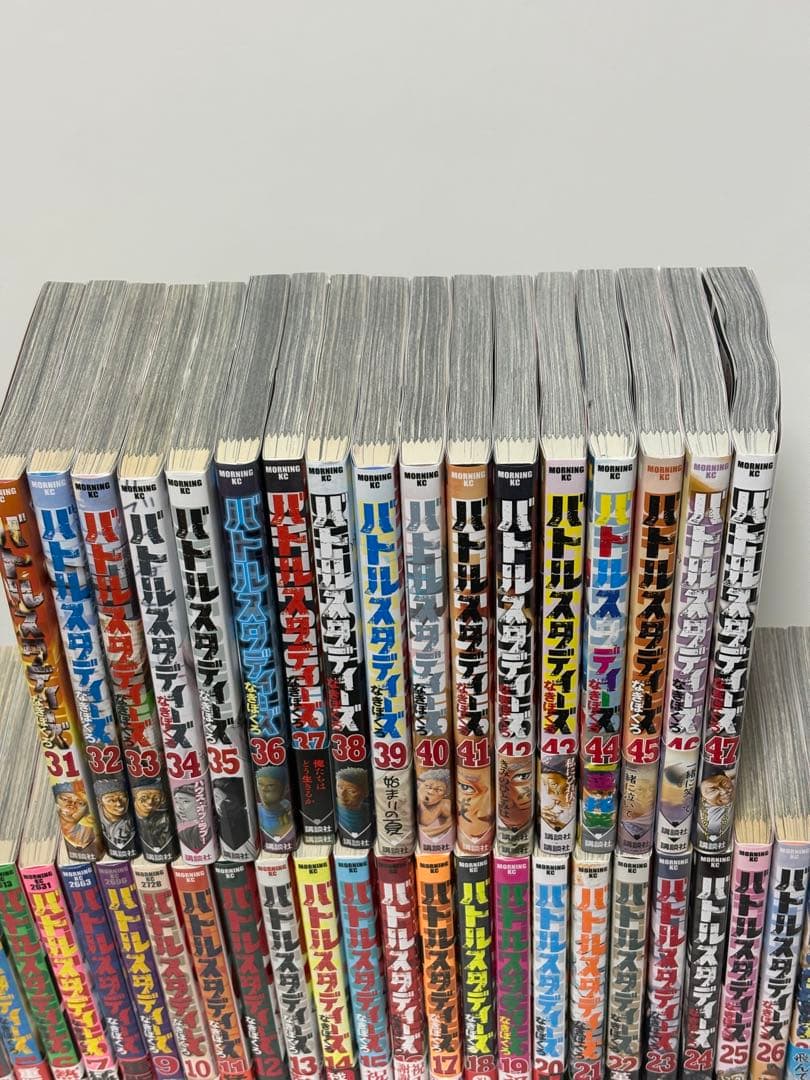 【最新刊まで】バトルスタディーズ 1～47巻 既刊全巻セット