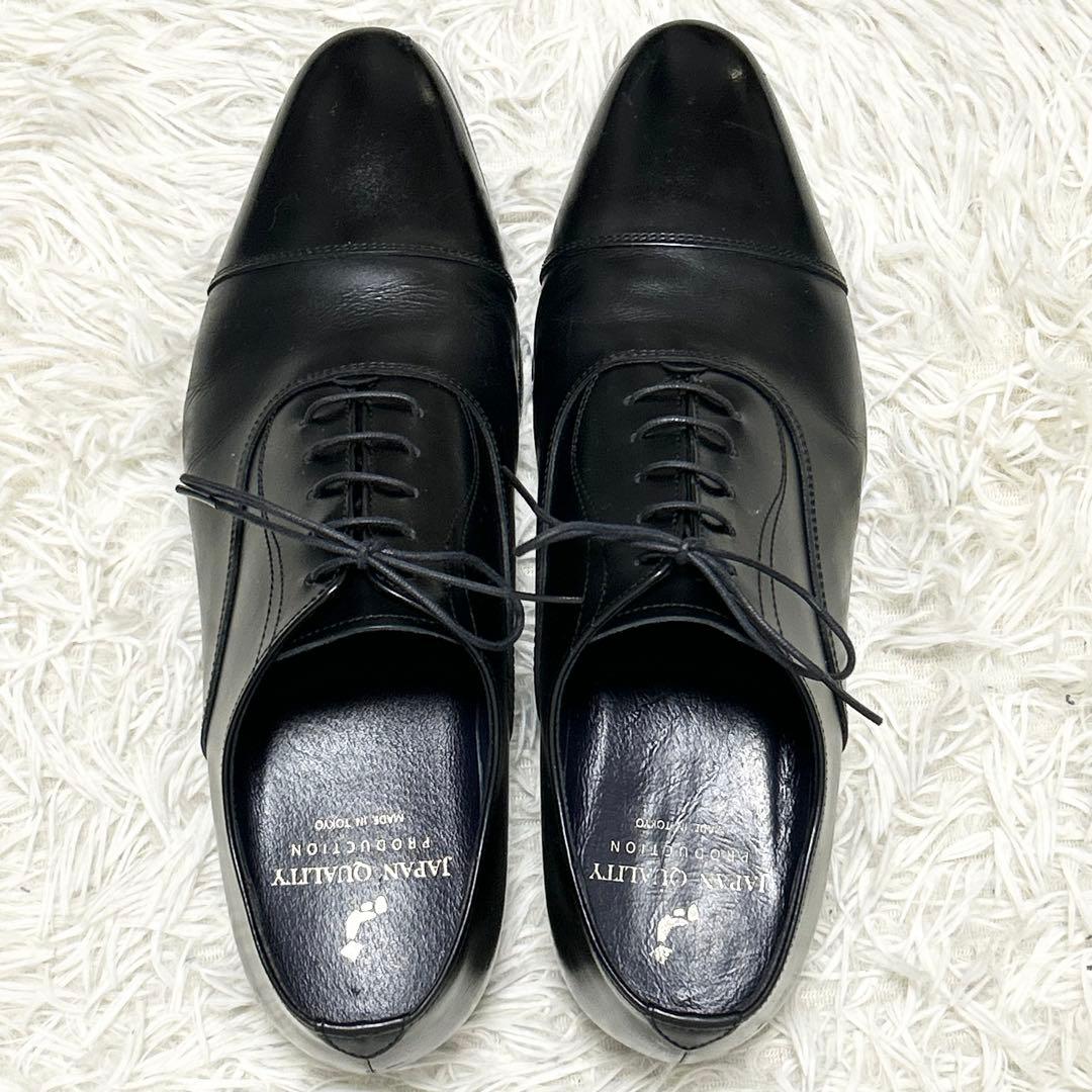 ✨極美品✨ SUIT SQUARE ストレートチップ レザー ブラック26.5㎝