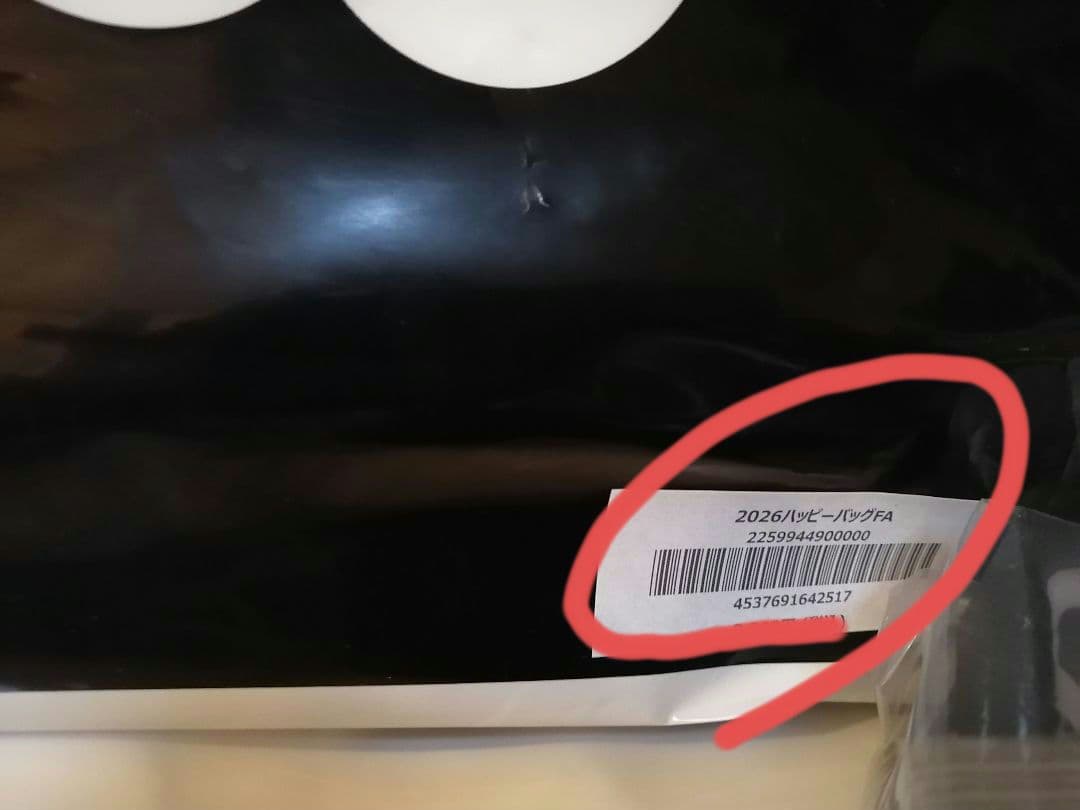 ♡お買い得♡マリークワント♡福袋♡ファッションA♡抜き取り無し♡アクセ♡財布♡