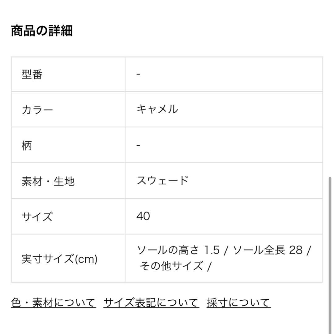 9101 BIRKENSTOCK ボストン スエード 茶 26cm