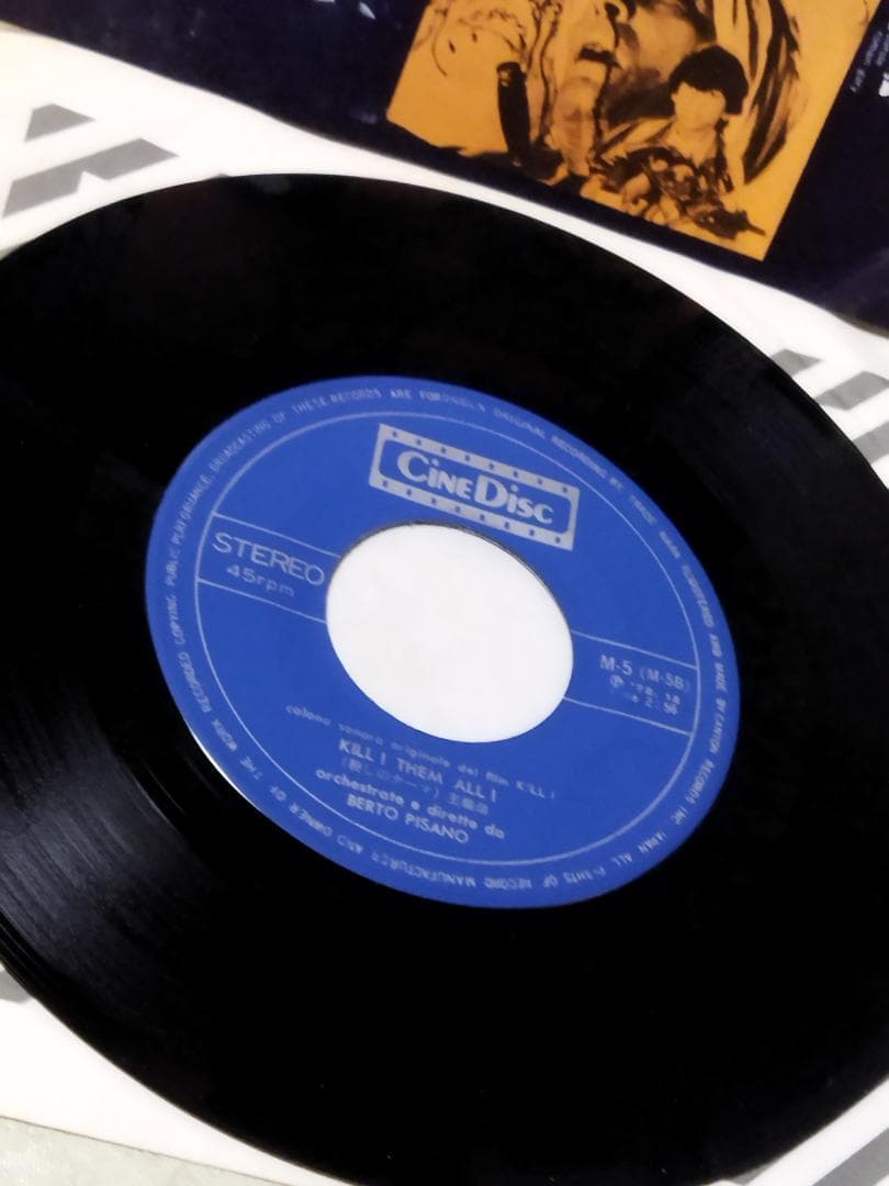 ベルト・ピサーノ　ドリス・トロイ　Kill Them All!　EP　国内盤