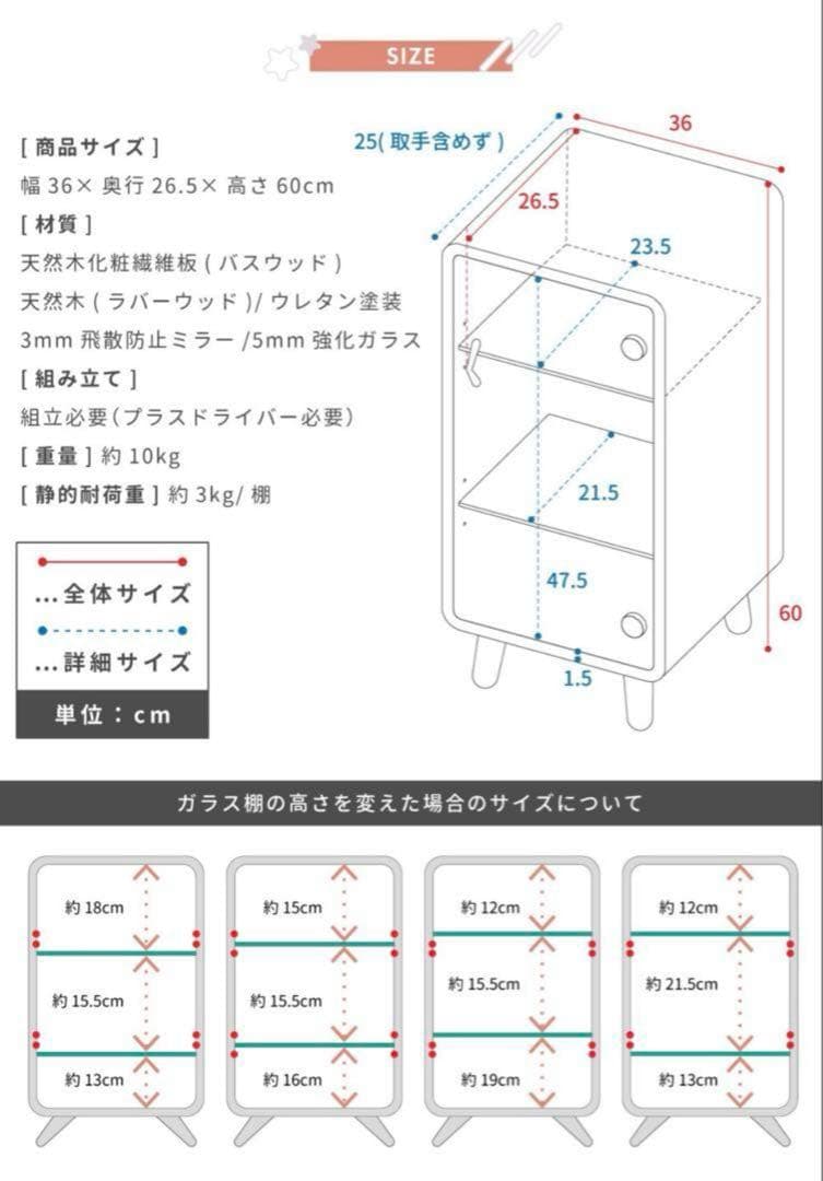 コレクションシェルフ フィギュアケース