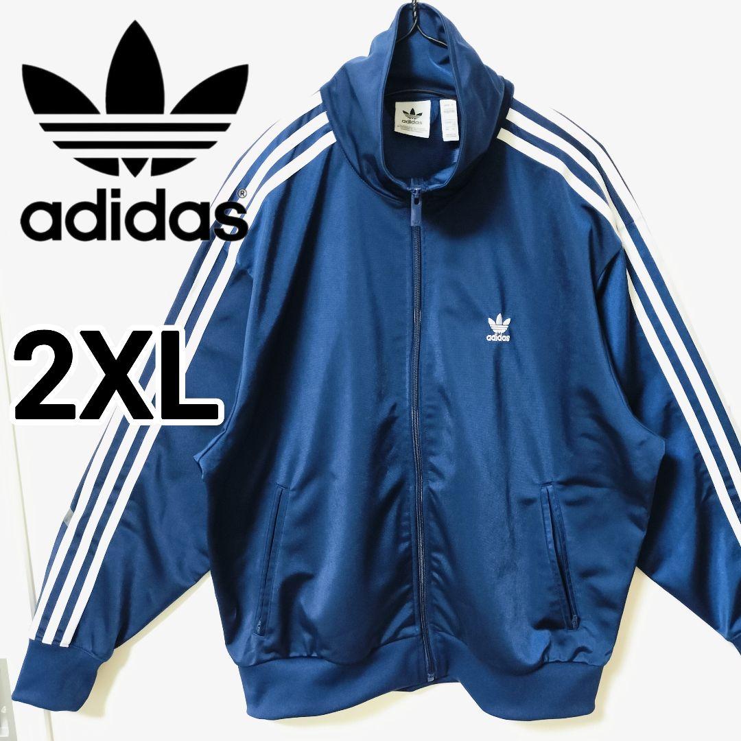 アディダス 青紺 ファイヤーバード トラックジャケット 女性2XL ジャージ上着