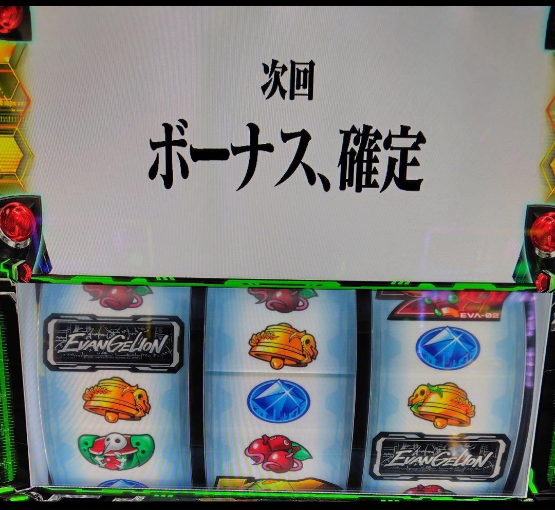 スマスロ LBエヴァンゲリオン 実機！ 選べるオプション多数！ 送料無料！