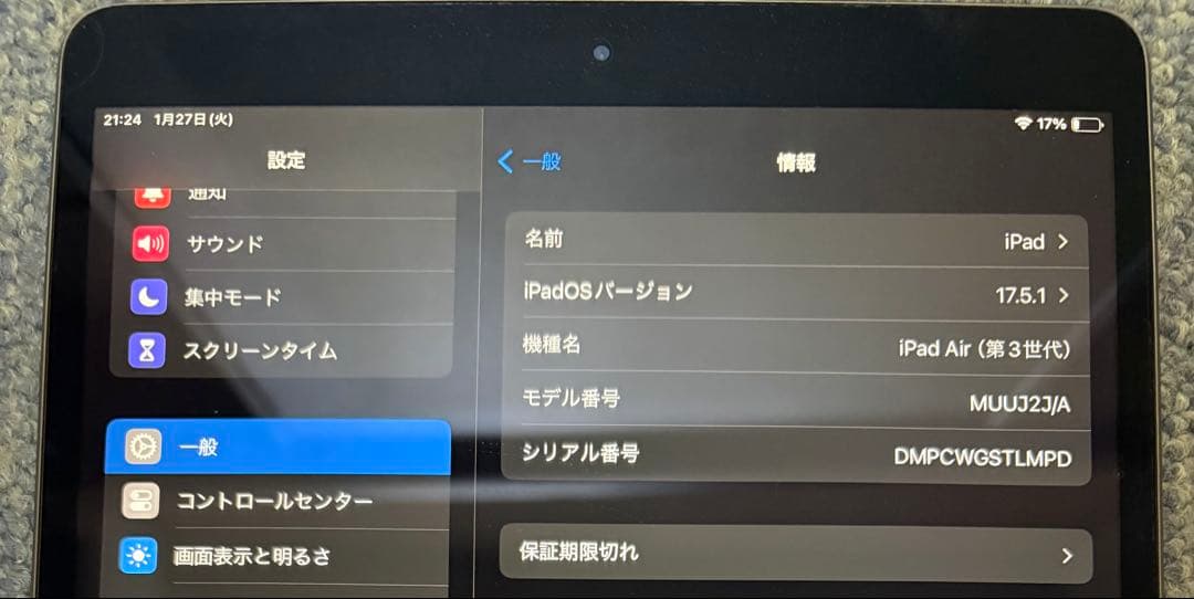 iPad Air (第3世代) スペースグレイ64GBWi-Fiモデル