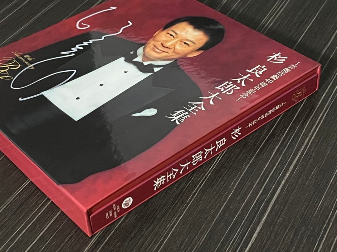 芸能活動40周年記念　杉良太郎　大全集