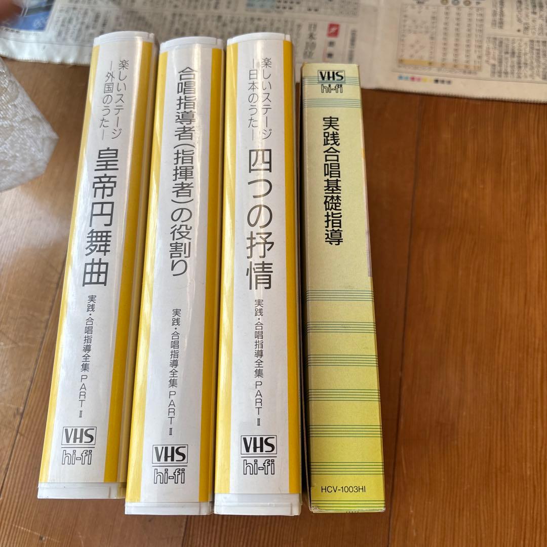 実践合唱・指導全集　PART1.2 の一部 CDと楽譜　保管用ケース付き