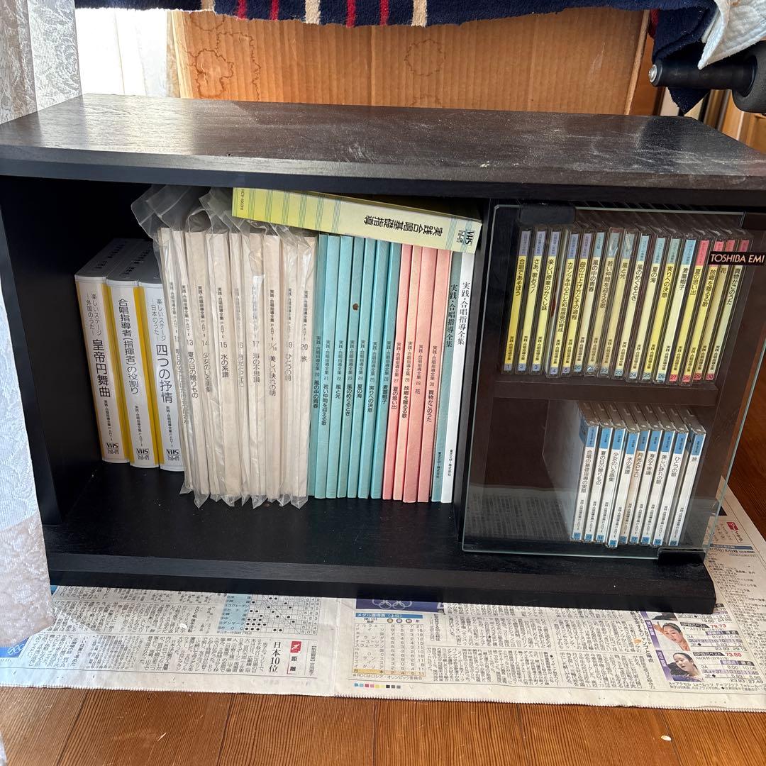 実践合唱・指導全集　PART1.2 の一部 CDと楽譜　保管用ケース付き