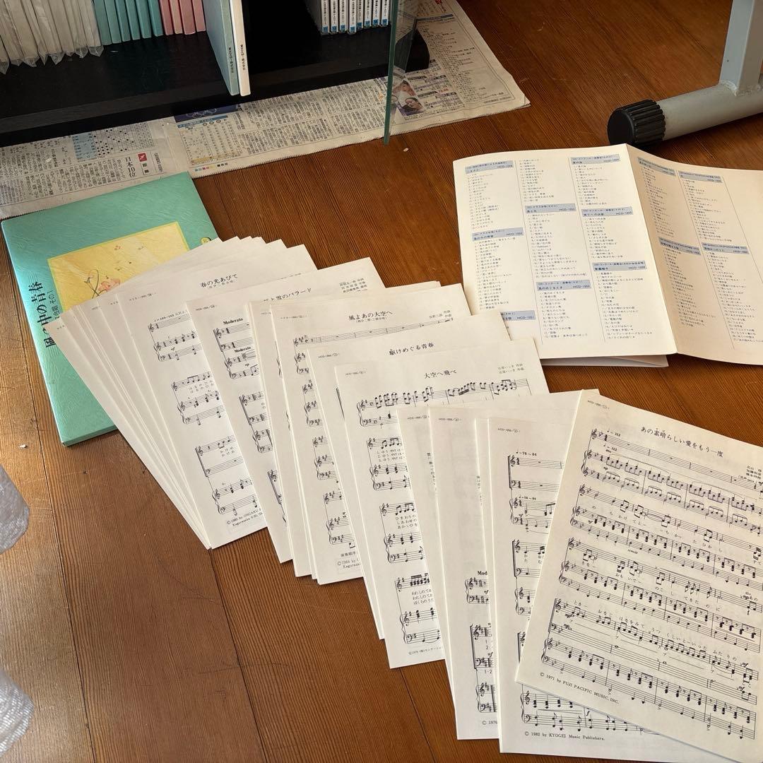 実践合唱・指導全集　PART1.2 の一部 CDと楽譜　保管用ケース付き