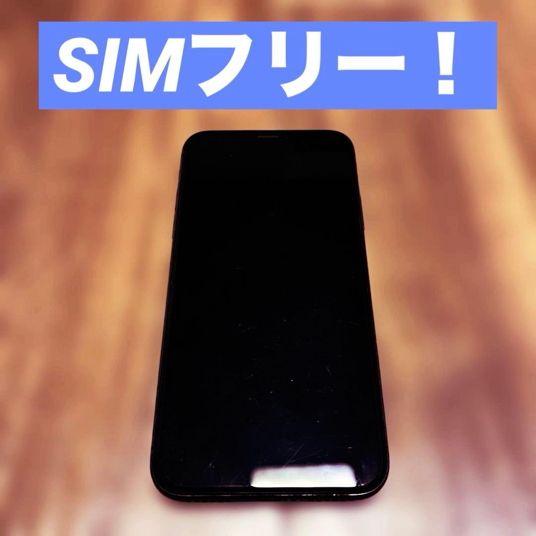 Apple iPhoneX 64GB スペースグレイ SIMフリー