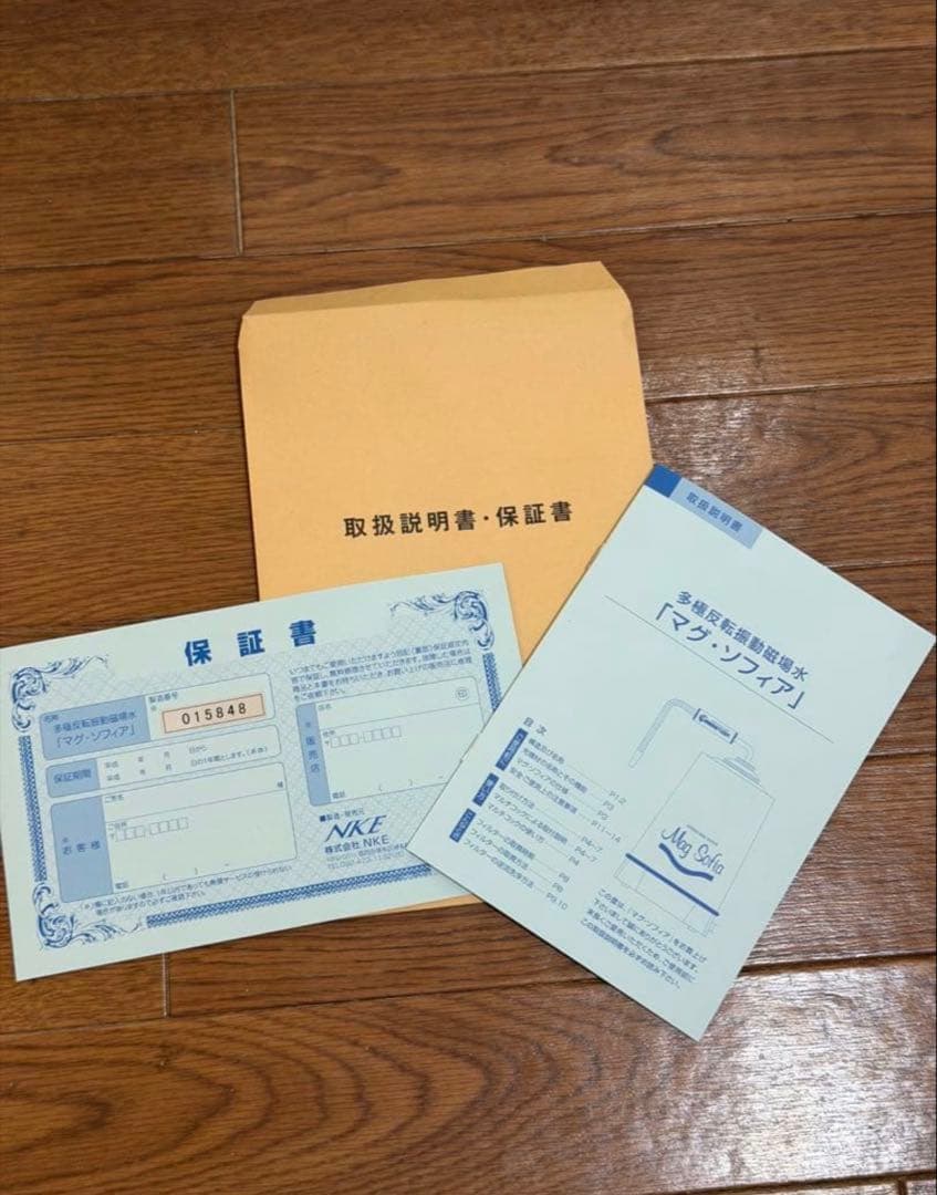 オーストリッチ様限定