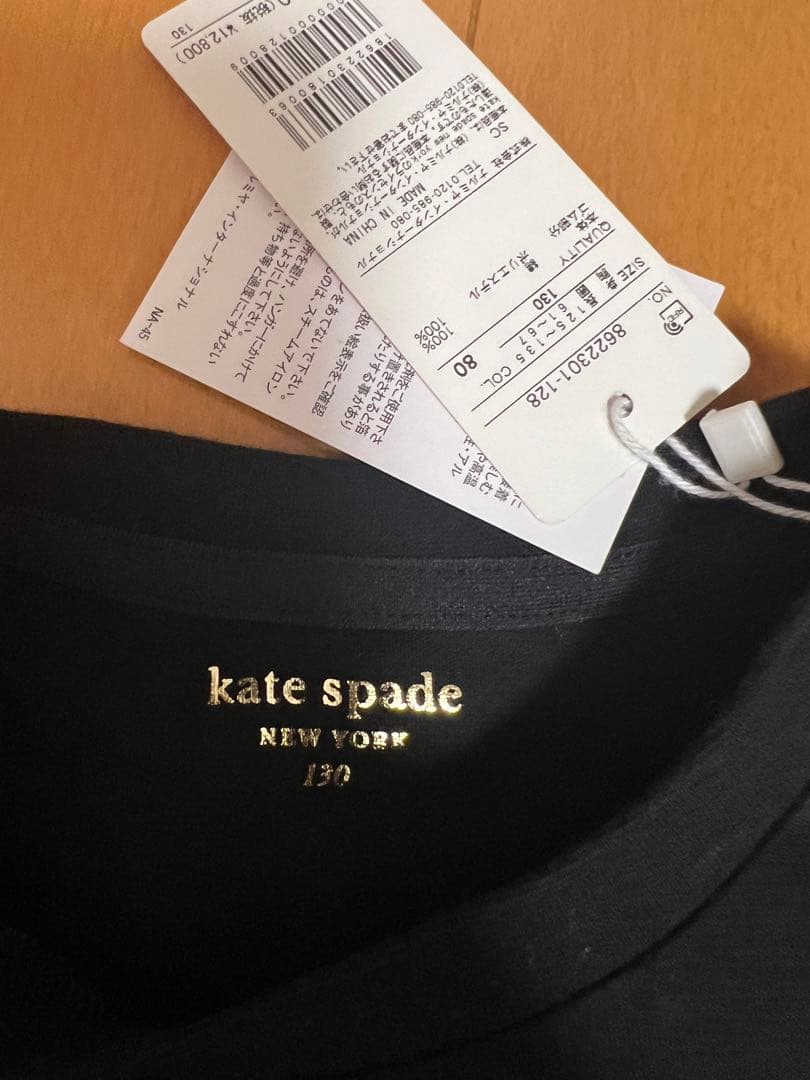 新品未使用kate spadeワンピース130cm 黒