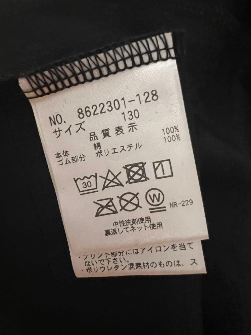 新品未使用kate spadeワンピース130cm 黒