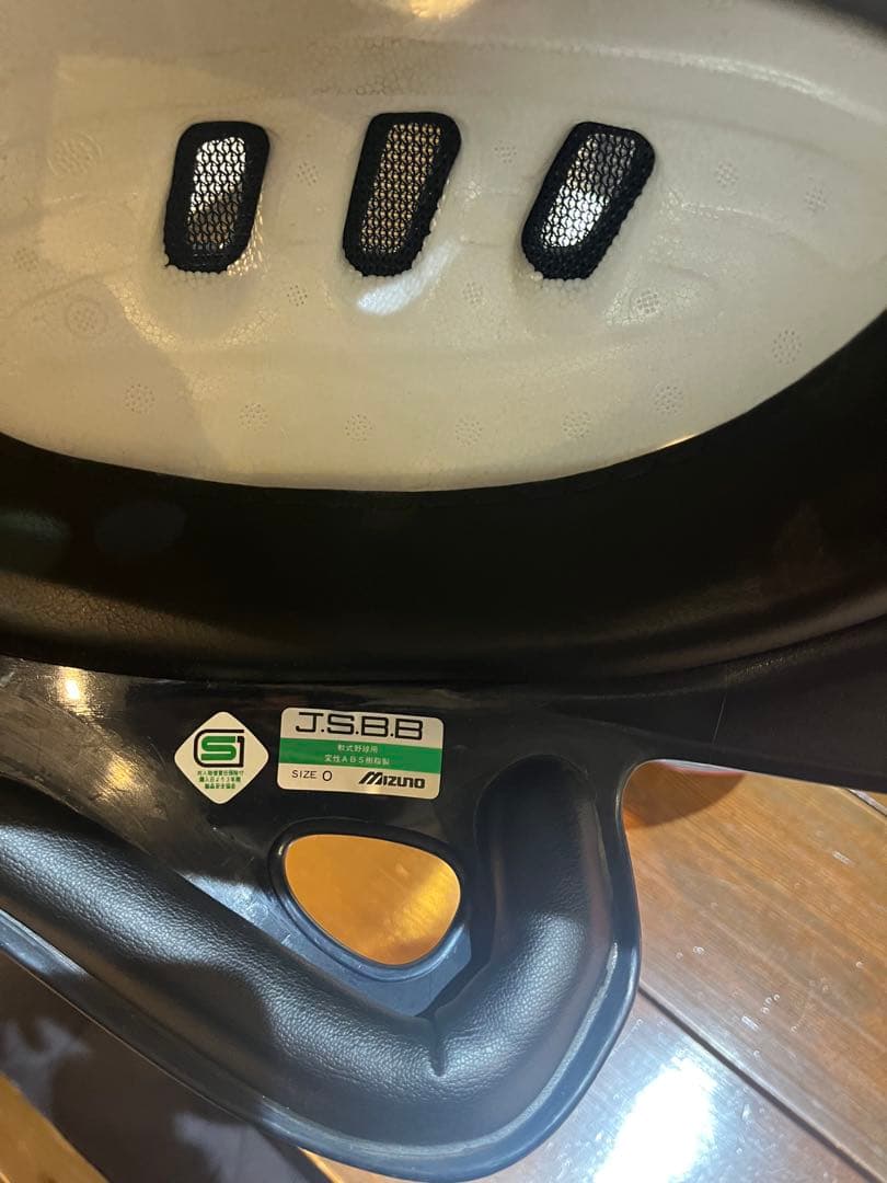 ミズノ バッター用軟式ヘルメット 4個セット