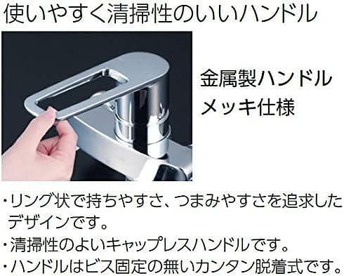 (未開封) KVK シングル混合栓 MSK110KT