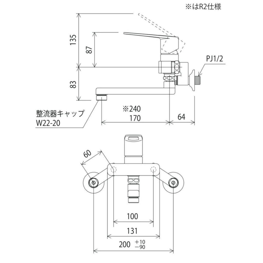 (未開封) KVK シングル混合栓 MSK110KT