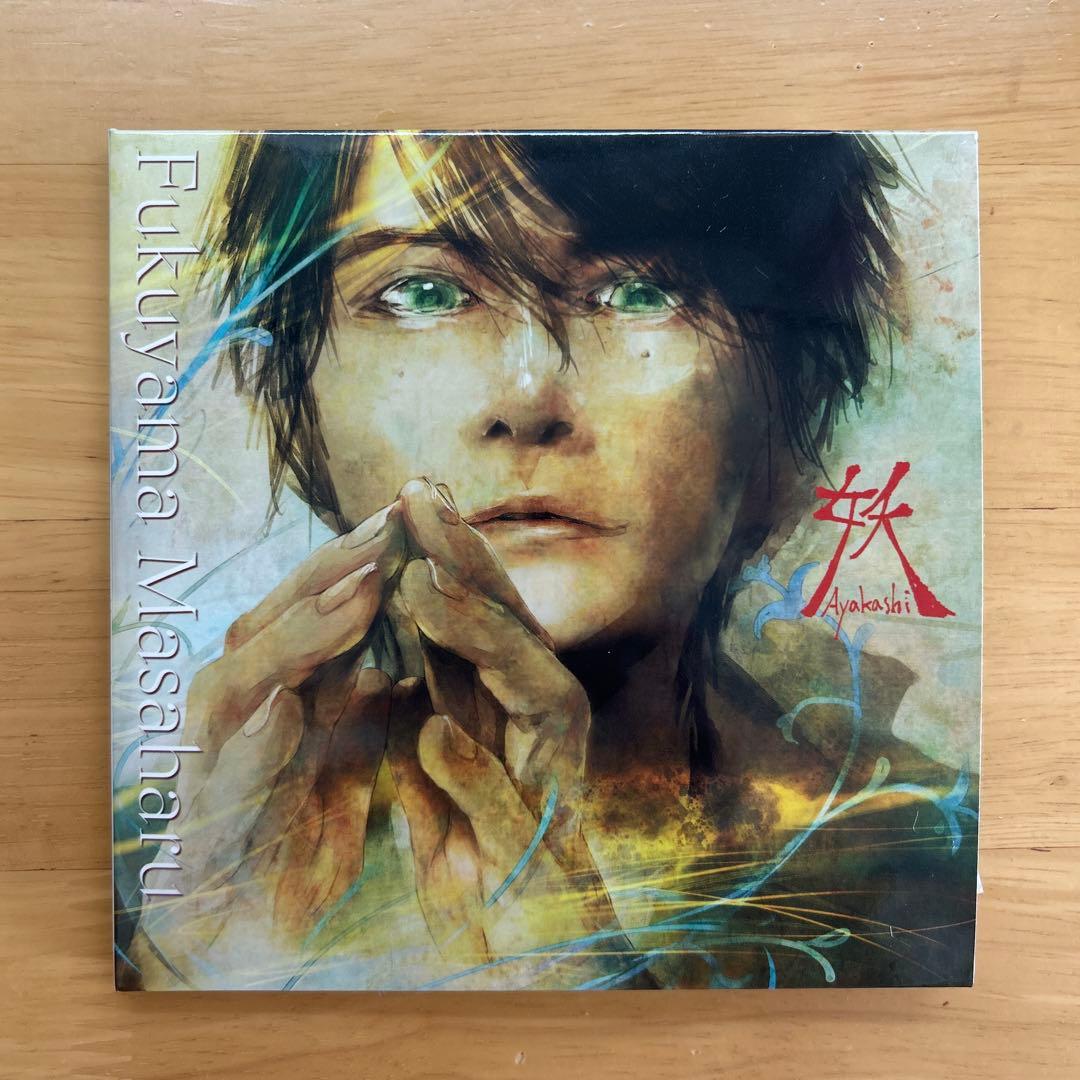 福山雅治　妖/光 口福歌 11Songs