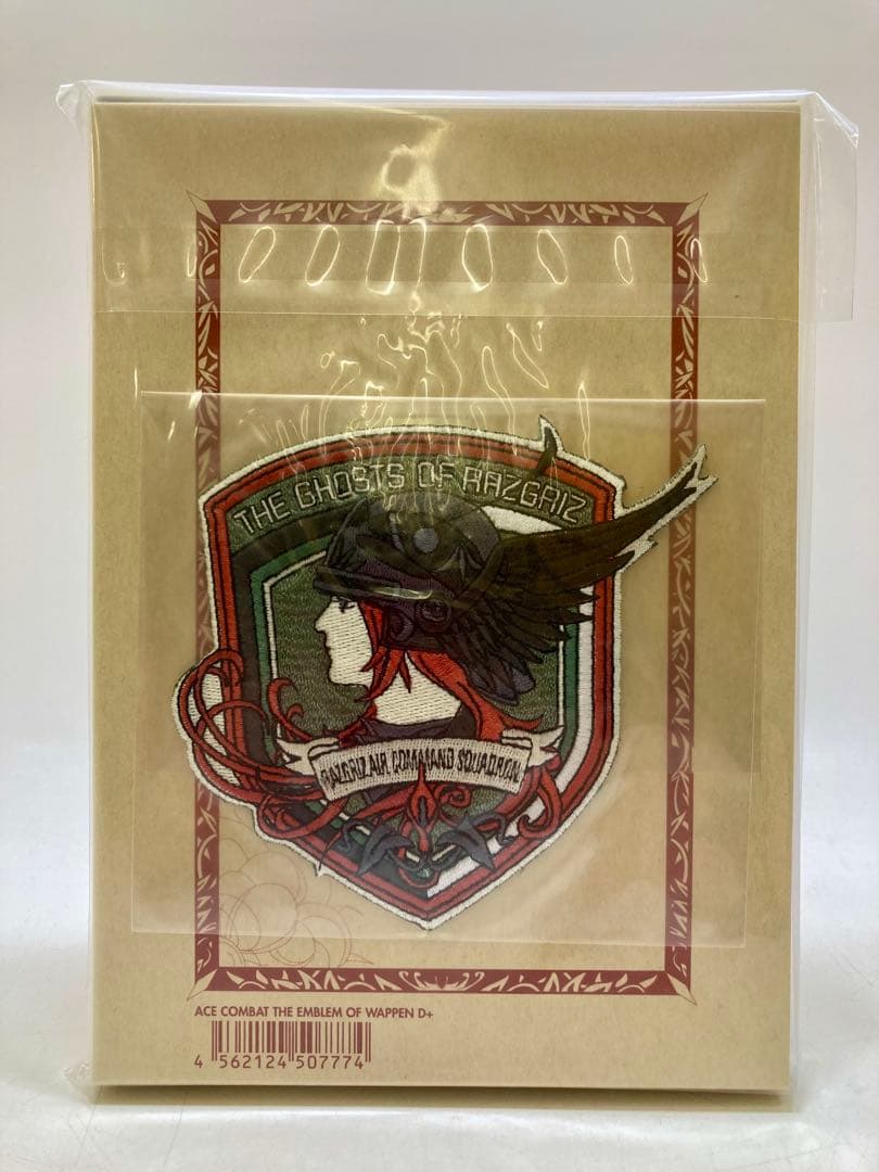 未開封 姫君の青い鳩 ラーズグリーズワッペン付属版 エースコンバット5 劇中絵本