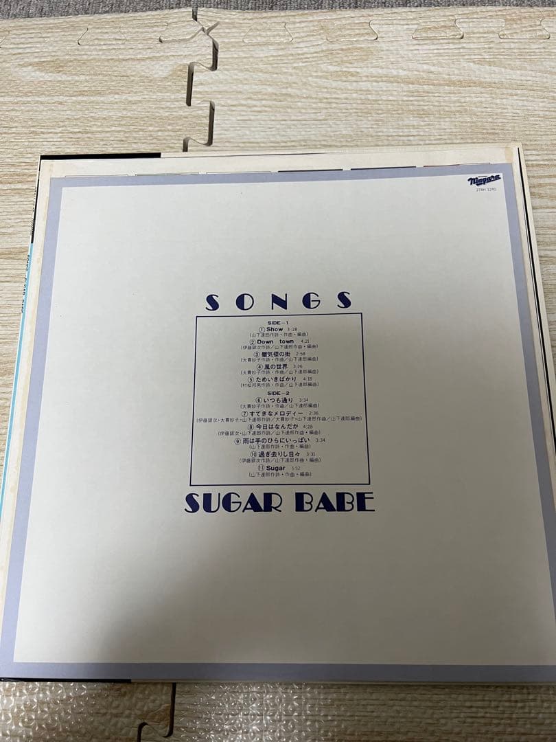 ※完品【27AH1240シュリンク付き帯付きレコード】 シュガー ベイブ