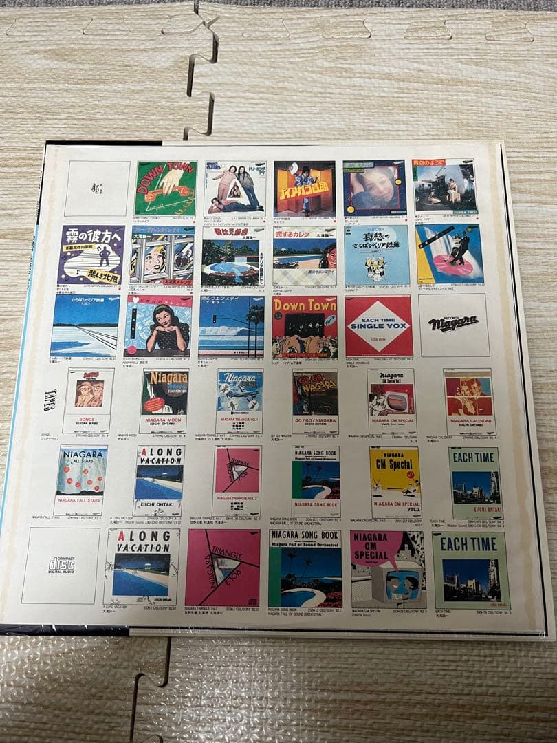 ※完品【27AH1240シュリンク付き帯付きレコード】 シュガー ベイブ