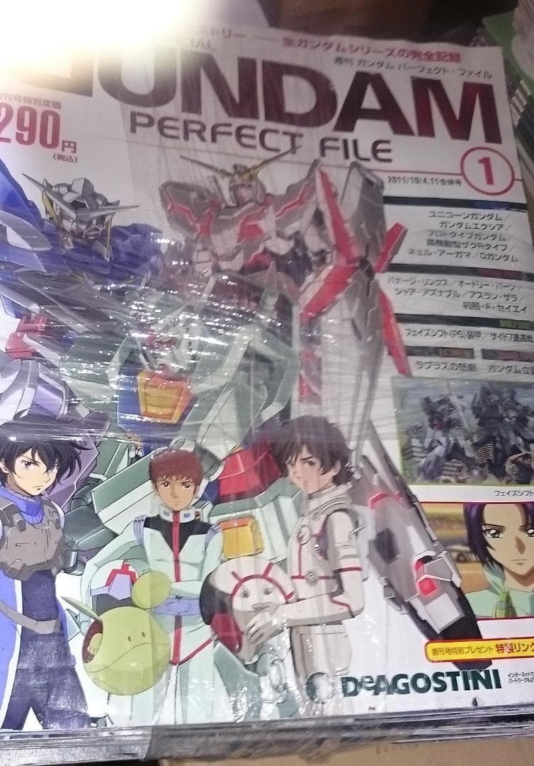 ディアゴスティーニ　ガンダム　パーフェクトファイル　1～171　抜けあり