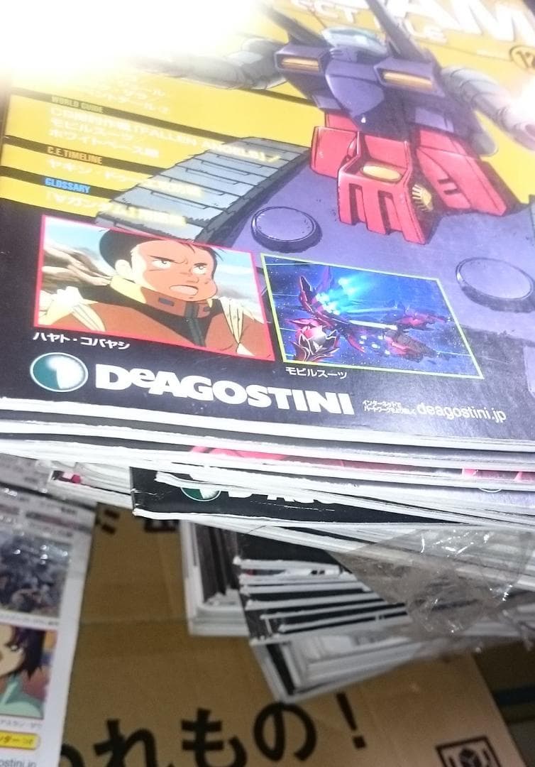 ディアゴスティーニ　ガンダム　パーフェクトファイル　1～171　抜けあり