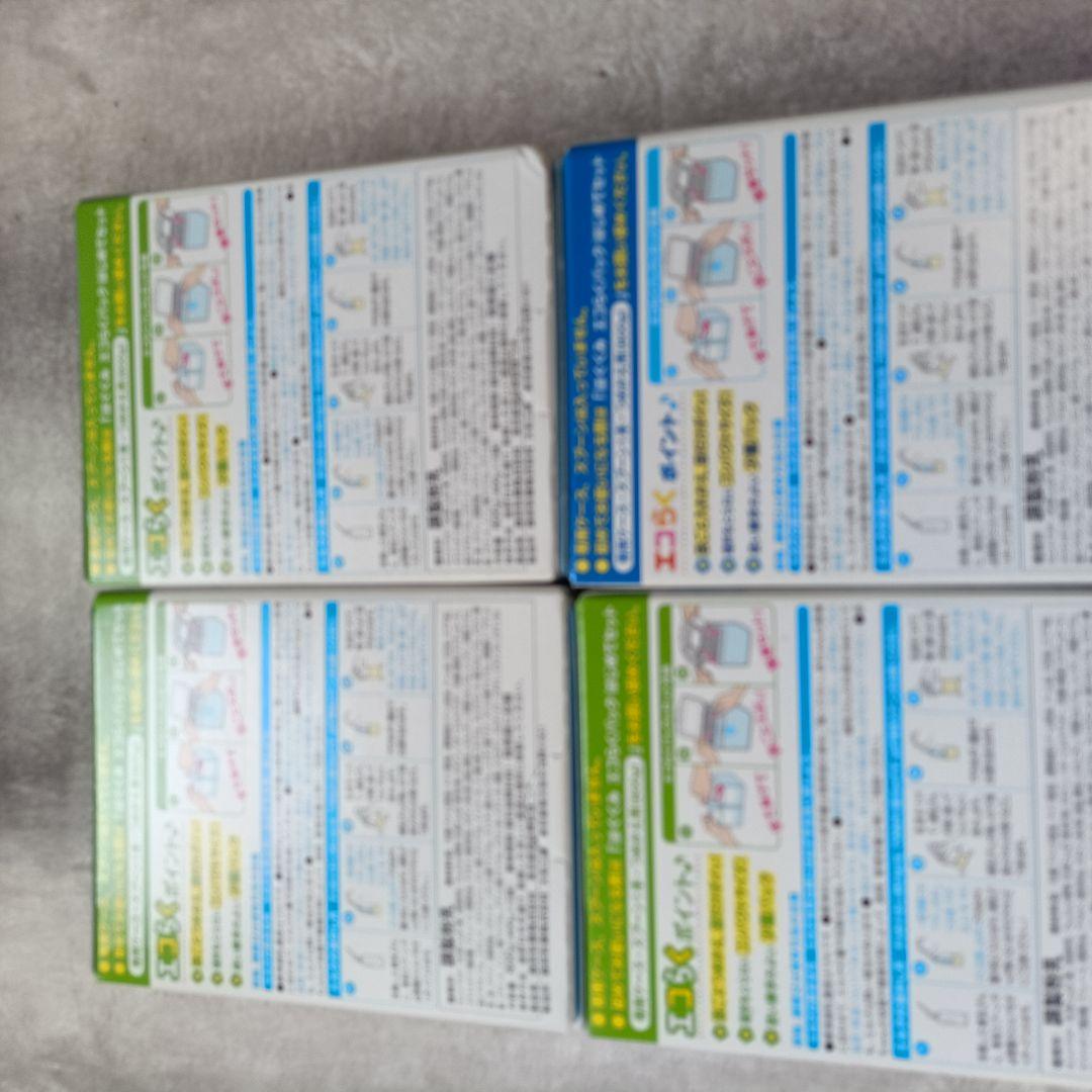 はぐくみ エコらくパック 800g（400g×2袋） 4箱セット