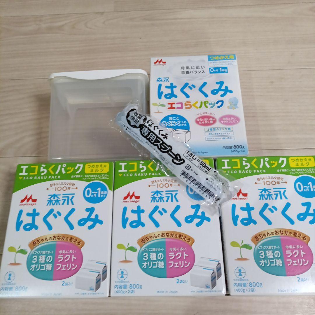 はぐくみ エコらくパック 800g（400g×2袋） 4箱セット