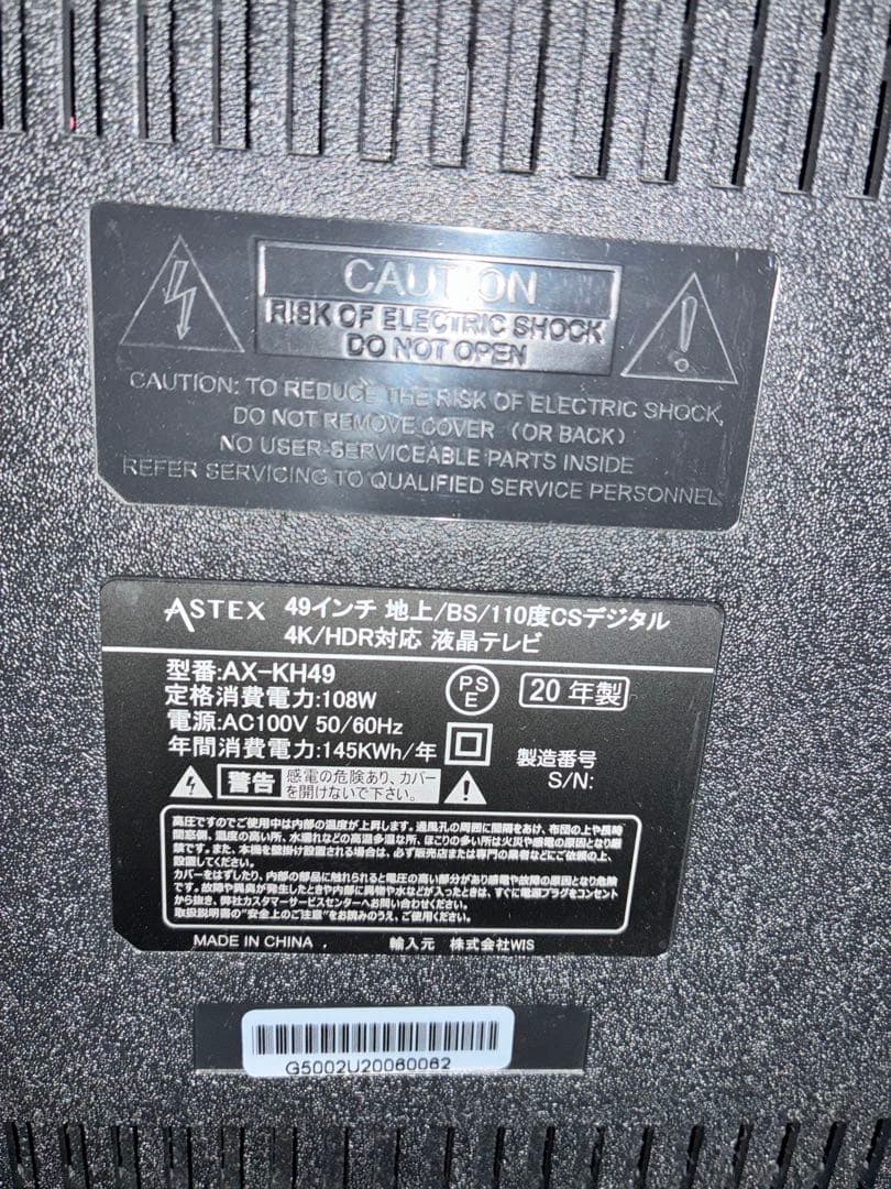 液晶テレビ 4KZ701 リモコン付き　（テレビ台・Apple TV本体無)