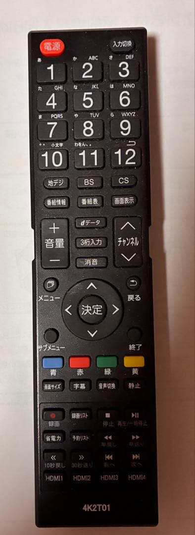 液晶テレビ 4KZ701 リモコン付き　（テレビ台・Apple TV本体無)